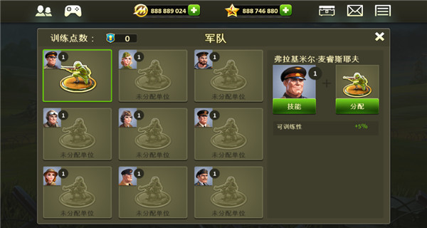 塔防玩具大战