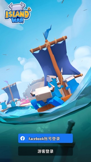 岛屿战争(Island War)
