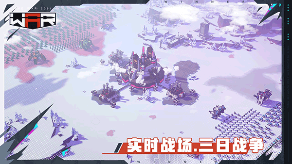 三日战争THE WAR