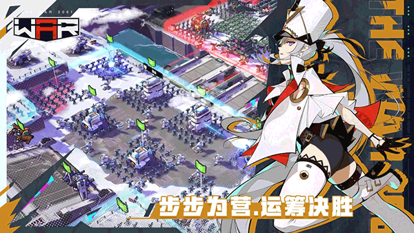 三日战争THE WAR