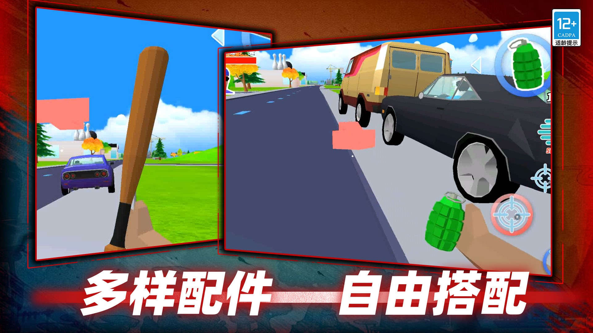 沙盒模拟器战争
