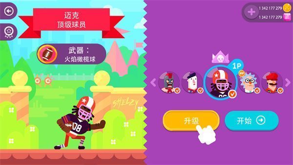 冷血射手仁者无敌(Bowmasters)