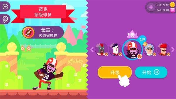 冷血射手仁者无敌(Bowmasters)