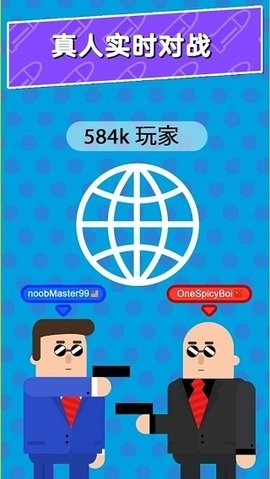 子弹先生间谍谜团(Mr Bullet)