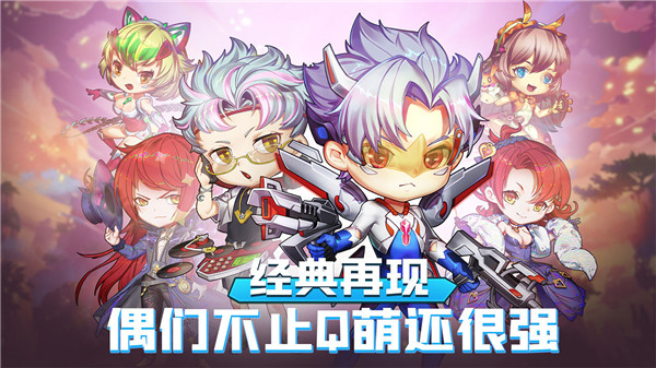 斗斗堂官方版
