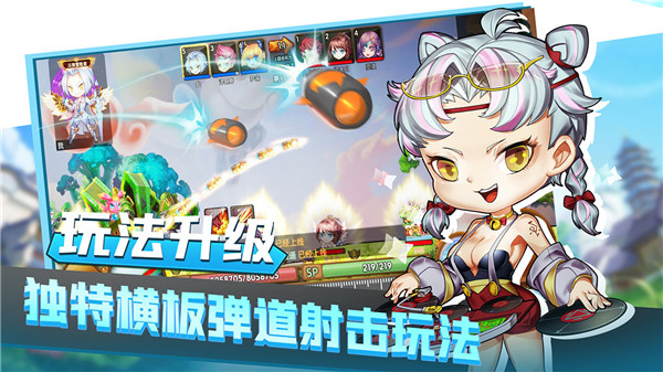 斗斗堂官方版