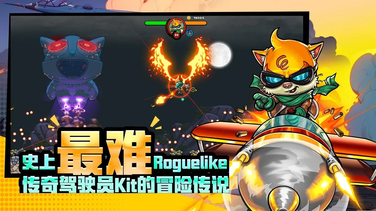 某怪猫风格肉鸽射击(Explottens - Rise of Klaw)