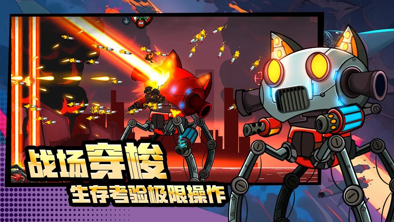 某怪猫风格肉鸽射击(Explottens - Rise of Klaw)