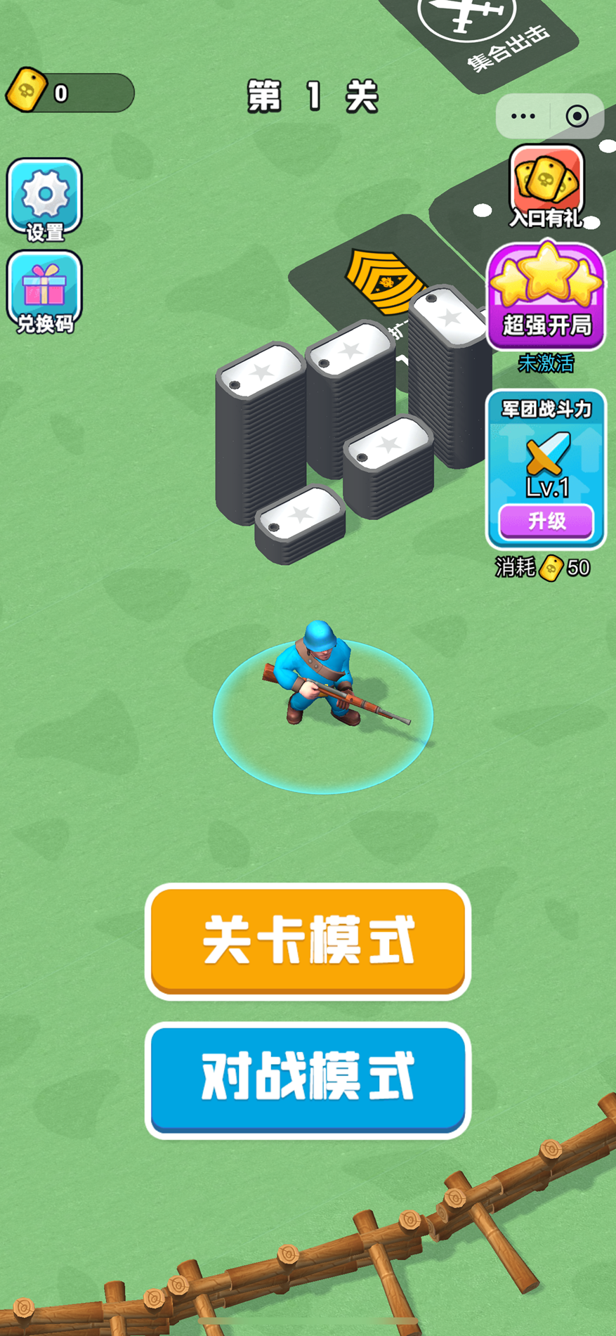 发育者联盟