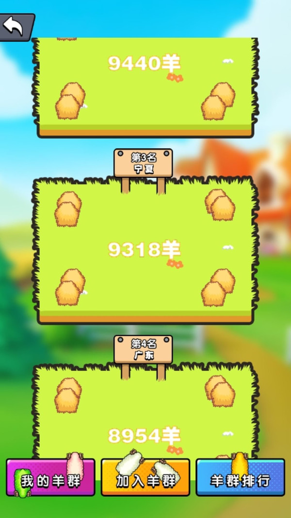 沸腾的脑洞游戏下载-沸腾的脑洞游戏中文版下载v1.0