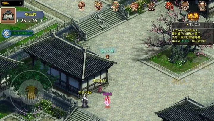 笑傲武侠官网版下载-笑傲武侠官网版手游下载v1.0.1