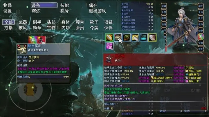 笑傲武侠官网版下载-笑傲武侠官网版手游下载v1.0.1