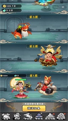 暴走唐僧模拟器(唐僧暴走模拟器)