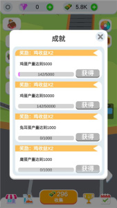 闲置鸡蛋工厂(Idle Egg Factory)