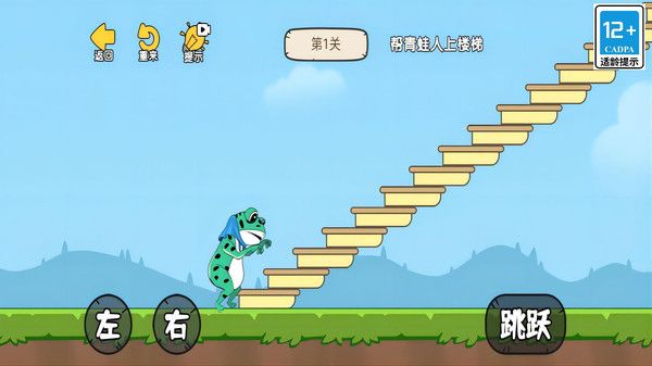 大脑历险记最新版下载-大脑历险记最新版安卓下载v1.0.0