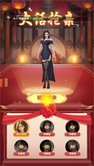 完蛋难逃女神小心心手游下载-完蛋难逃女神小心心手游正式版下载v1.0.0