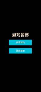 b小茄睁大眼安卓版下载-小茄睁大眼安卓手机版下载v1.1.2