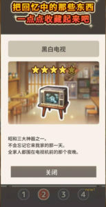 众多回忆的食堂故事4