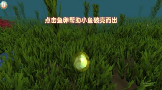 美味海洋进化最新版下载-美味海洋进化最新官网版下载v2.12.1