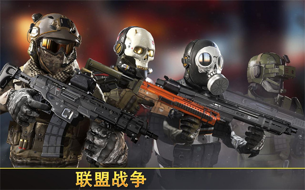 Kill Shot Bravo国际服