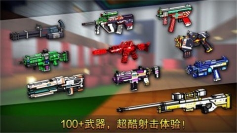 侠盗炮手像素射击(Rogue Gunner)