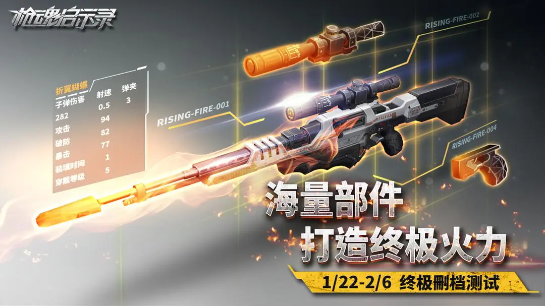 枪魂启示录(Guns of Survivor)