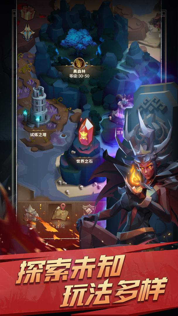 自由之心手游官方版