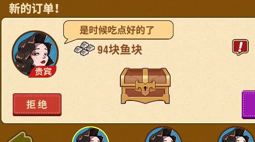 年年有渔手机版下载-年年有渔手机版中文下载v1.1.15