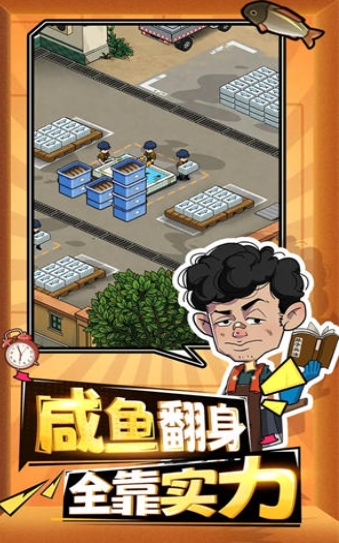 年年有渔