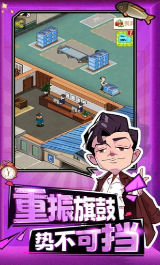 年年有渔