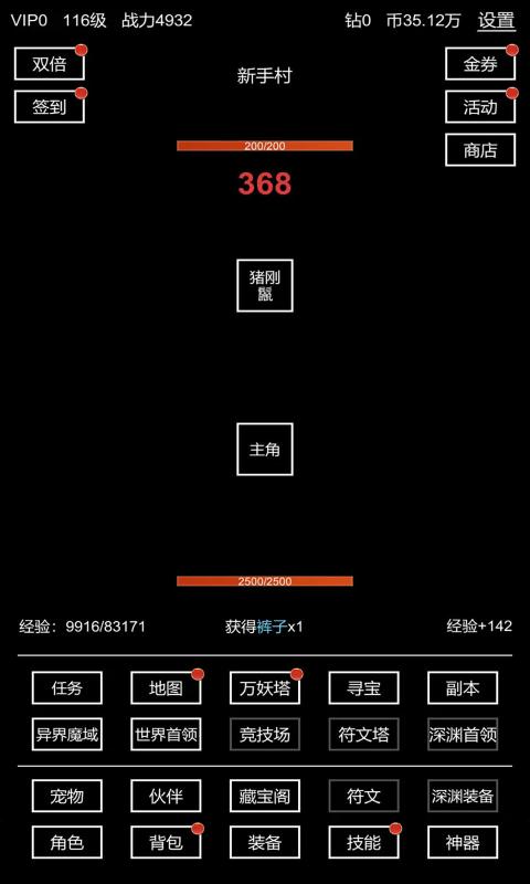 挂机模拟器游戏下载-挂机模拟器游戏手机版下载v1.0.1