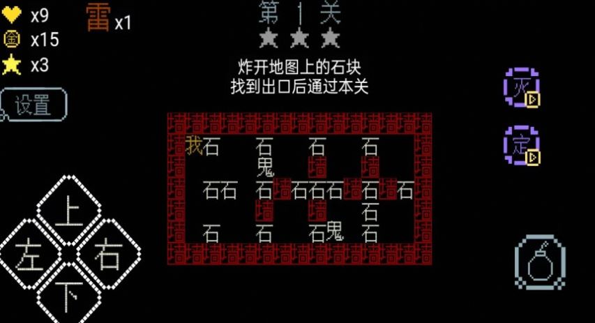 全民文字大作战下载-全民文字大作战中文版下载v2024.05.15