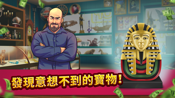 投标战争典当帝国(Bid Wars: Pawn Empire)