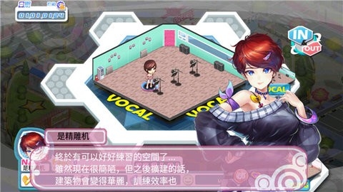 明星养成有限公司