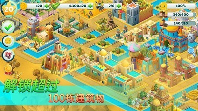 小镇城市安卓版下载-小镇城市安卓正式版下载v1.0.5
