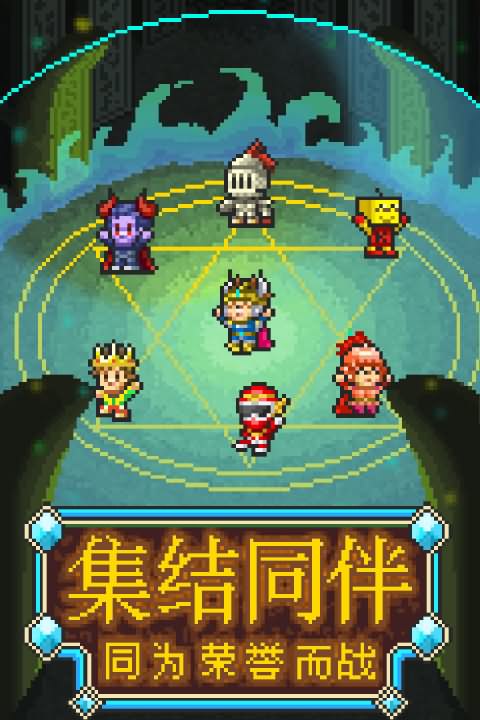 魔法师大冒险物语