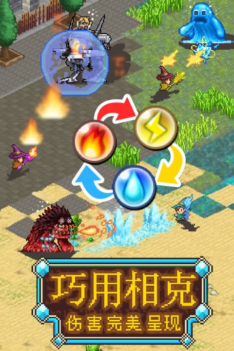 魔法师大冒险物语