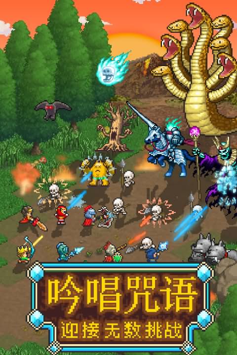 魔法师大冒险物语