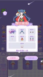 莉莉公主梦3官网版下载-莉莉公主梦3官网版手游下载v5.0.0