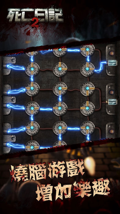 死亡日记2最新版下载-死亡日记2最新版中文下载v3.0.0