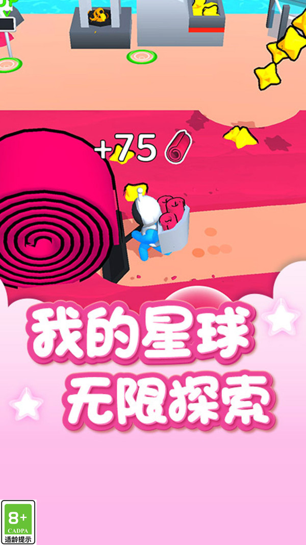 外星开荒记最新版下载-外星开荒记最新版安卓下载v1.0.2