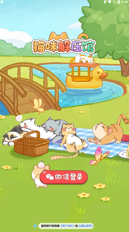 e26ccb36-d23e-4dc2-b891-ee1d7e9bb667.png