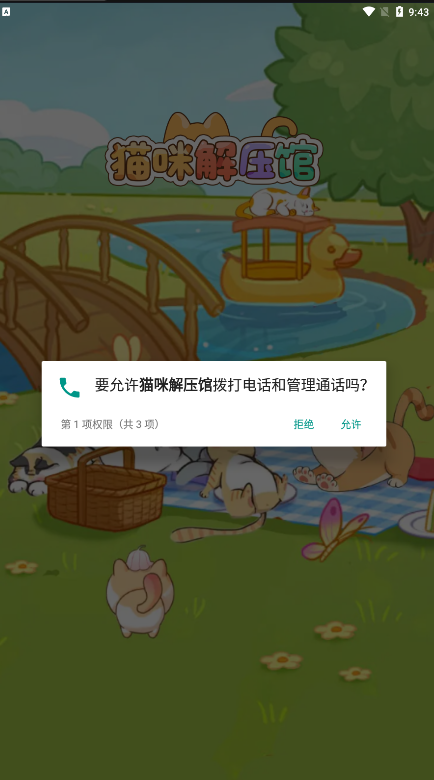25c5c3c6-32cd-4869-8024-78ca269dd5ba.png