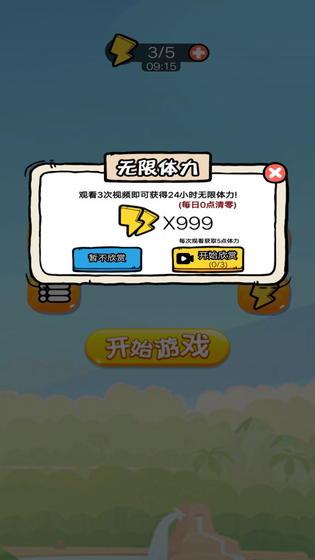 苹果蛇蛇大作战下载-苹果蛇蛇大作战游戏安卓版下载v1