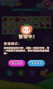 单机游戏连连看手机版下载-单机游戏连连看手机最新版下载v2024.5.20