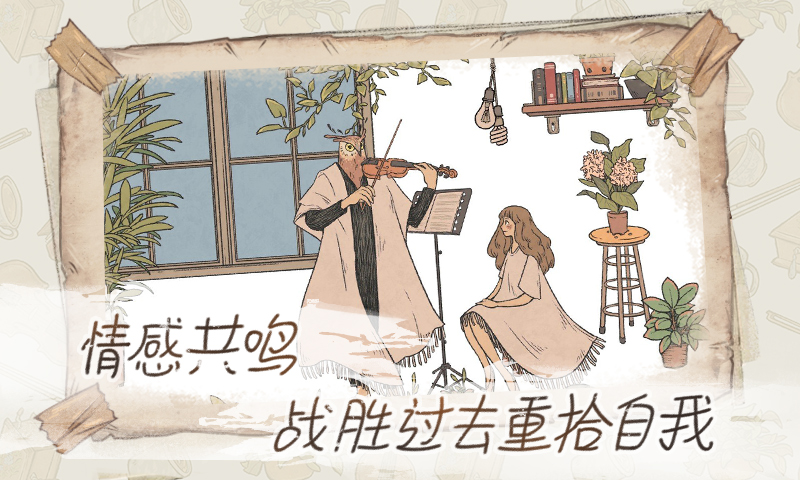 往事(When The Past Was Around)