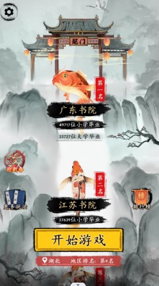 这不是汉字闯关安卓版下载-这不是汉字闯关安卓汉化版下载v1.0