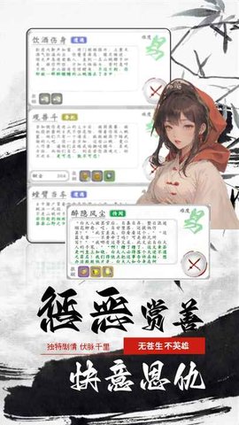白刃战