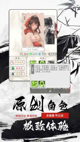 白刃战