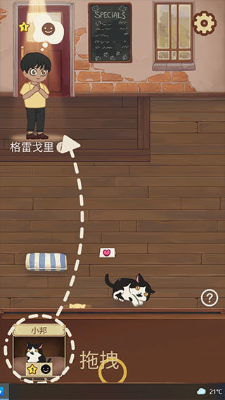 绒毛猫猫咖啡厅(Cat Cafe)